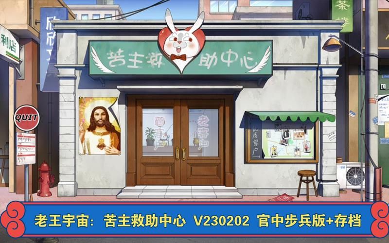 苦主救助中心4最新版本和旧版区别大吗？干货对比分析！