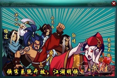 苦主救助中心4杨过游戏在哪里下载？三种方法快速获取！