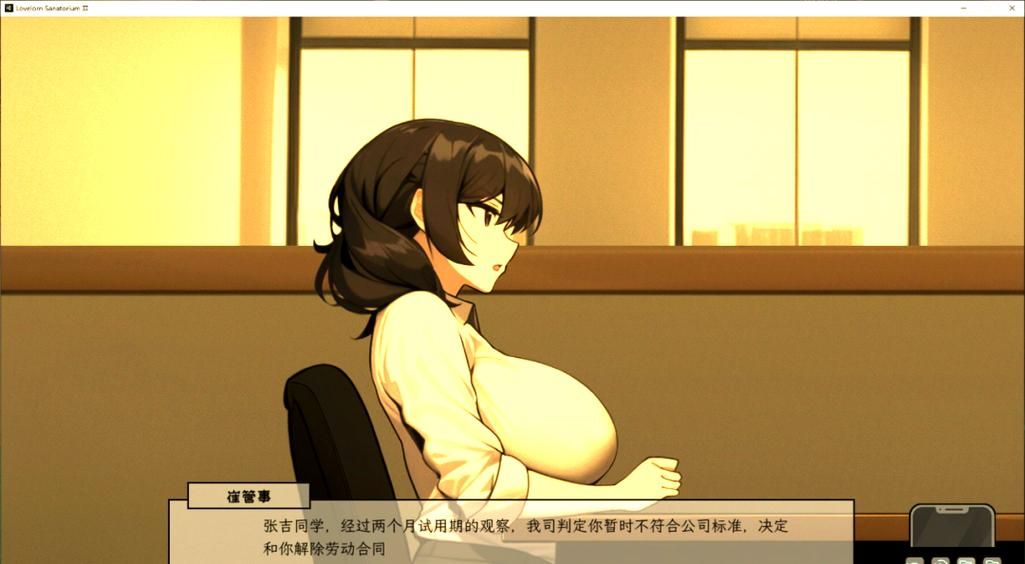 苦主救助中心4游戏介绍通关秘籍？高手快速通关攻略！