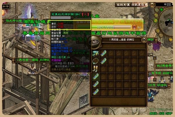苦主救助中心4绅士游戏社区在哪？(热门论坛讨论攻略汇总！)