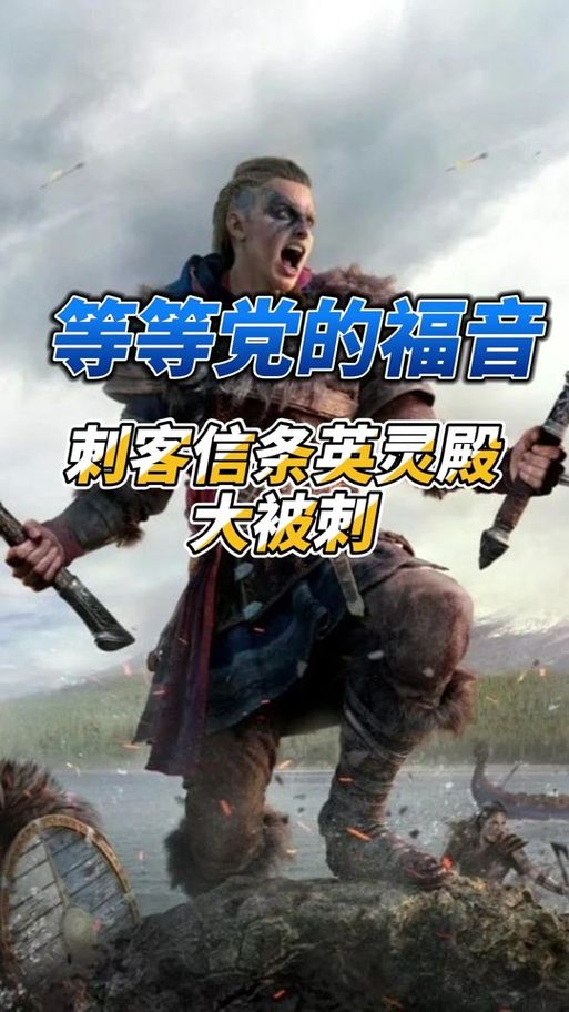 英灵殿女武神觉醒安卓下载步骤？(新手必看简单安装指南)