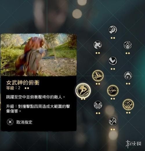 英灵殿女武神觉醒当前版本是多少？教你快速查最新版号