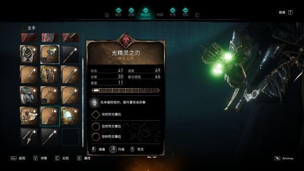 英灵殿女武神觉醒最新版本装备怎么弄？速刷神装独家攻略！
