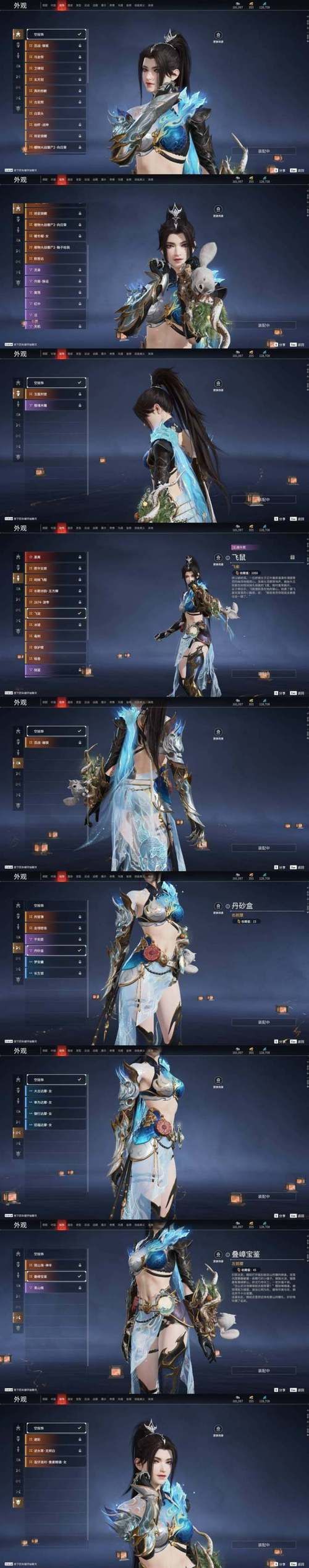 英灵殿女武神觉醒杨过游戏角色强吗？杨过培养技巧全揭秘！