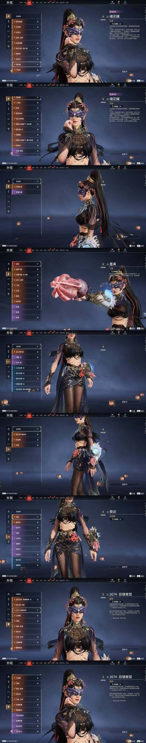 英灵殿女武神觉醒杨过游戏角色强吗？杨过培养技巧全揭秘！