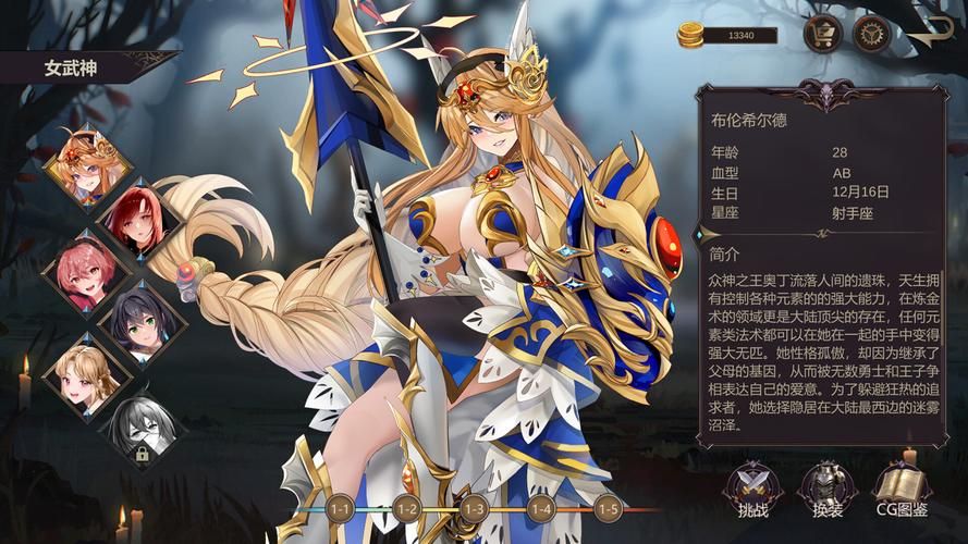 英灵殿女武神觉醒汉化版福利怎么领？免费礼包领取方法分享！