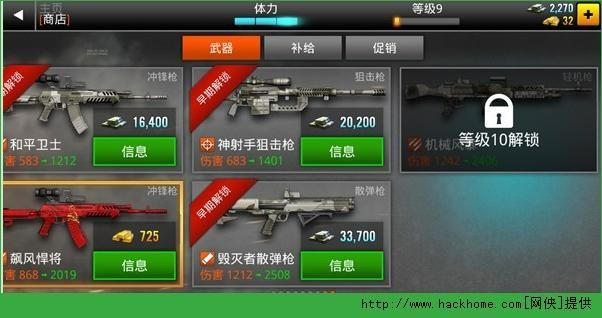 苹果手机能下华贵至上游戏吗？详细图文步骤来了！