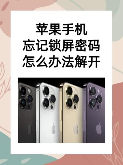 苹果手机能下载颠覆吗？iOS安装教程一步到位