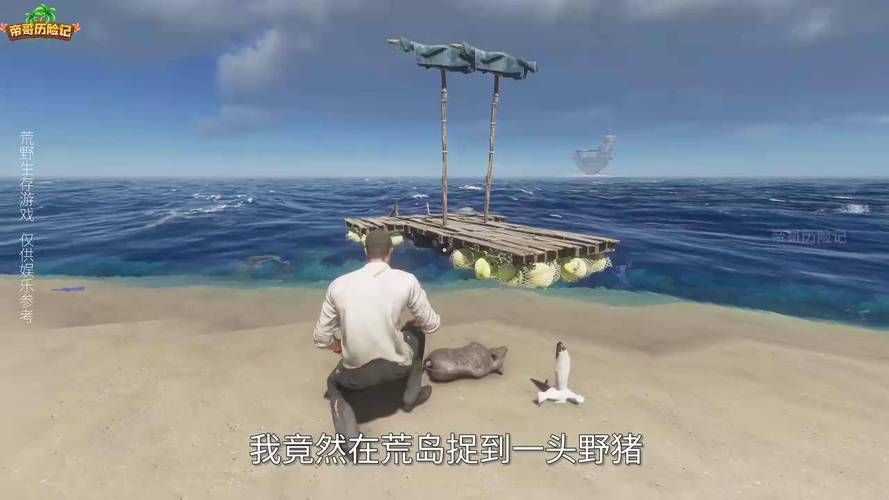 荒岛X求生下载地址安全吗？(玩家实测经验避坑指南)