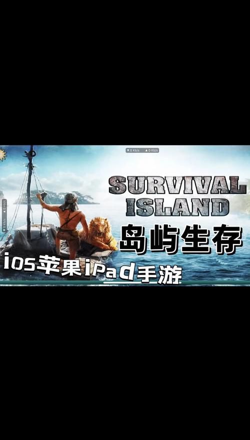 荒岛X求生安卓通关秘诀？老玩家总结5条生存技巧