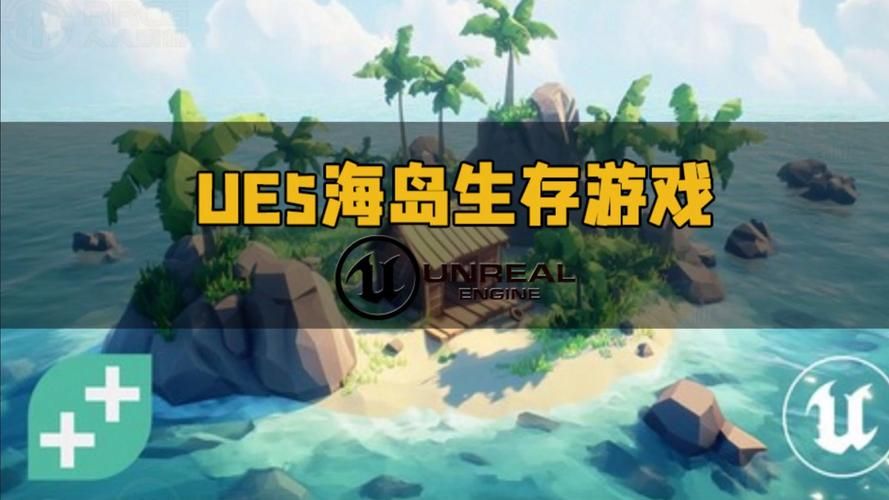 荒岛X求生官方网站怎么玩？(新手必备5个技巧快速掌握)