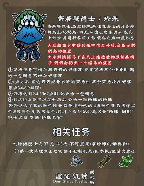 荒岛X求生更新地址错误解决(手把手修复指南！)