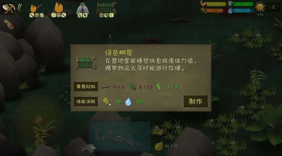 荒岛X求生最新剧情抢先看！隐藏结局触发攻略