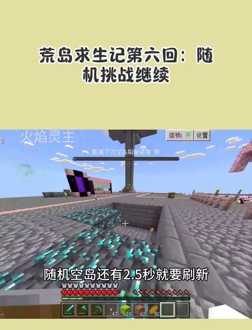 荒岛X求生最新版本是多少？比较更新内容变化点！