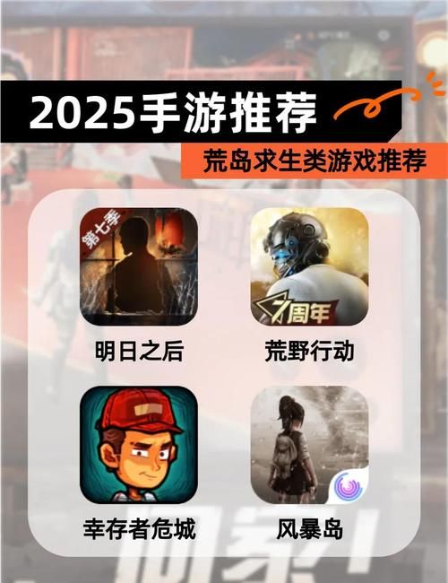 荒岛X求生杨过游戏在哪下载最安全？实测这3个平台最靠谱！