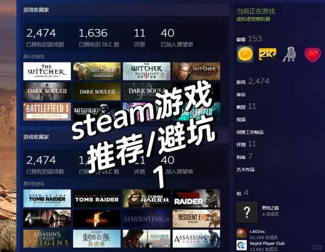 荒岛X求生杨过游戏在哪下载最安全？实测这3个平台最靠谱！