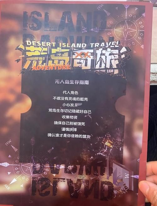 荒岛X求生游戏介绍评价如何？真实玩家体验反馈解析！
