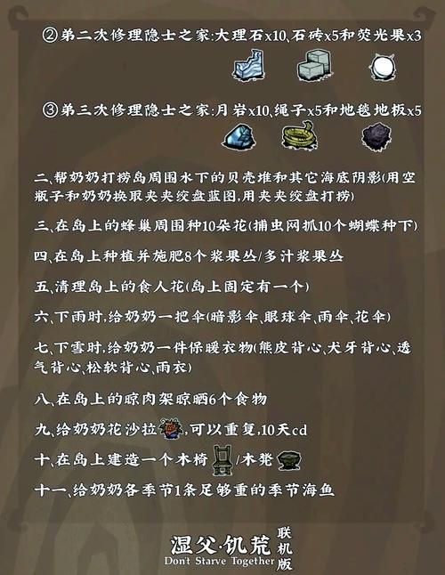 荒岛X求生游戏结局有几种？全分支达成条件详解