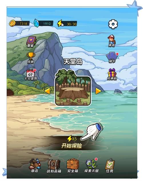 荒岛X求生绅士游戏隐藏任务（完整攻略解锁所有彩蛋）