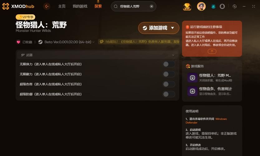 荒野大嫖客MOD如何下载(新手必看简单操作全流程)