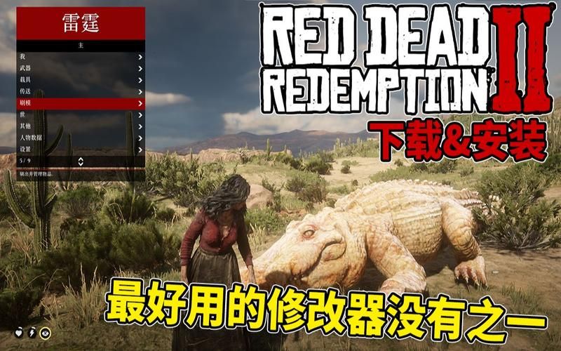 荒野大嫖客MOD安卓汉化怎么更新？最新版一键升级教程快收藏！