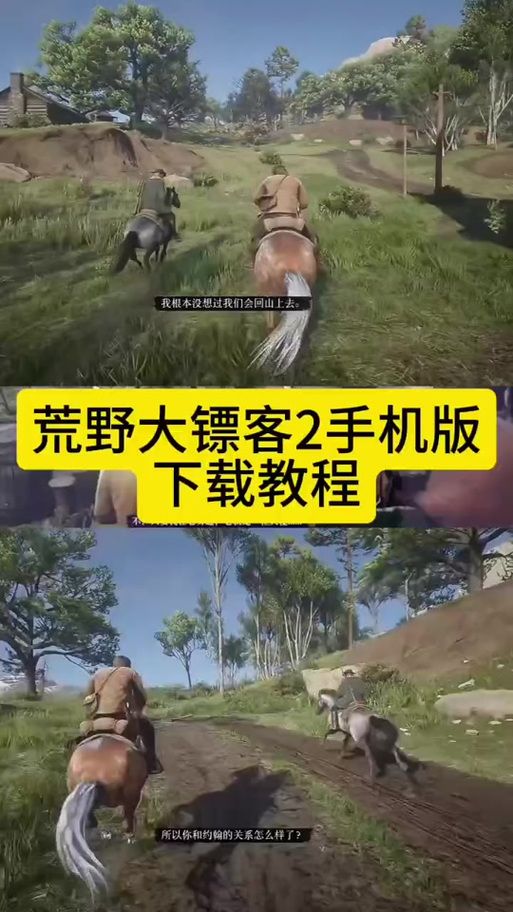 荒野大嫖客MOD官方网站怎么获取更新？(订阅通知轻松操作教程)