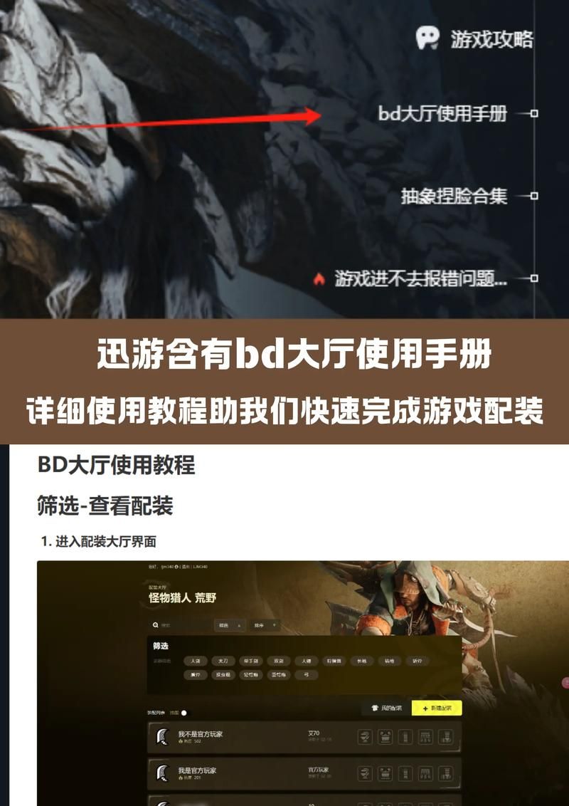 荒野大嫖客MOD官方网站怎么获取更新？(订阅通知轻松操作教程)