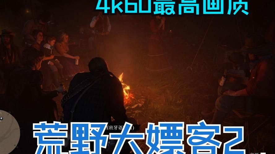 荒野大嫖客MOD官网安全吗？这些避坑技巧必看！