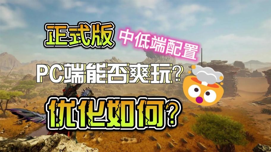 荒野大嫖客MOD官网安全吗？这些避坑技巧必看！