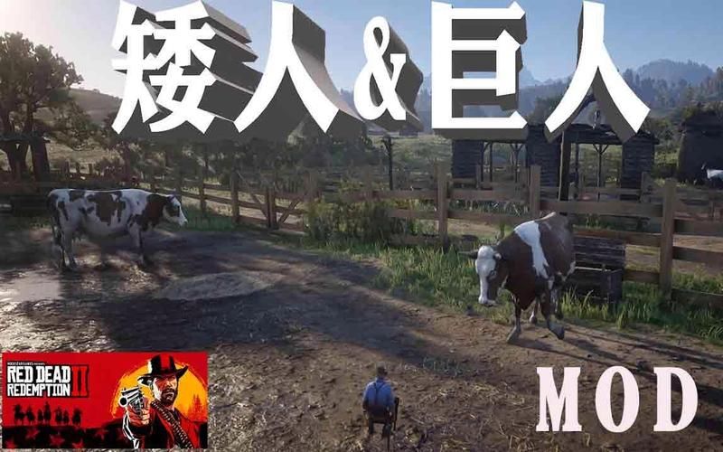 荒野大嫖客MOD官网安全吗？这些避坑技巧必看！