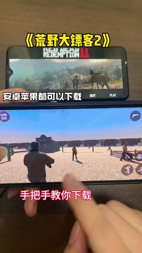 荒野大嫖客MOD杨过游戏手机能玩吗？跨平台体验报告