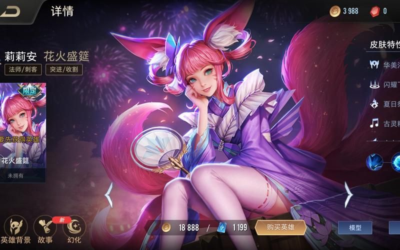 莉莉传说下载地址怎么找？掌握这4招秒获取官方资源！