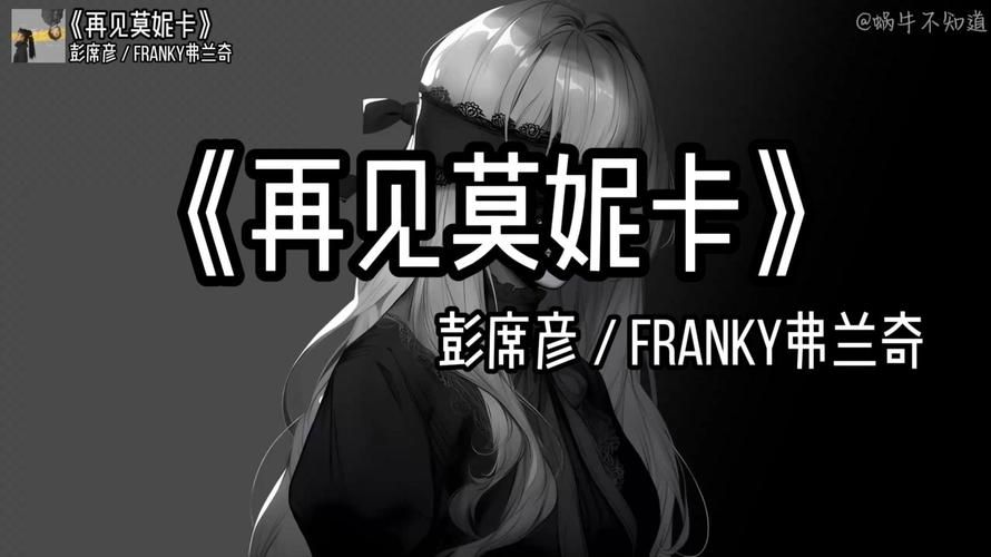 莫妮卡第二季最新更新内容好不好看？完结汉化版全评价来啦