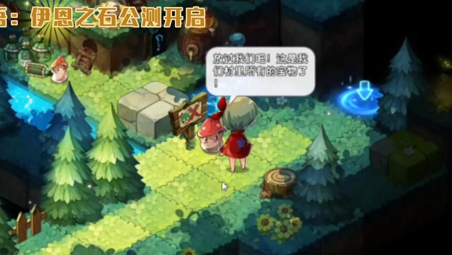 获取寻找夏日的宝物下载地址？新手必看完整教程！