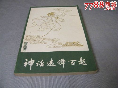 获得神话传记6更新地址难不难？(老用户实用经验分享)