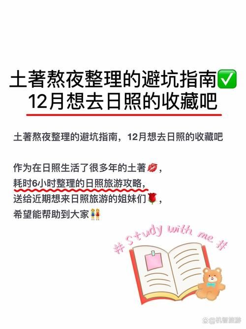 菊玩少女在哪下载问题多？专家解答避坑指南！