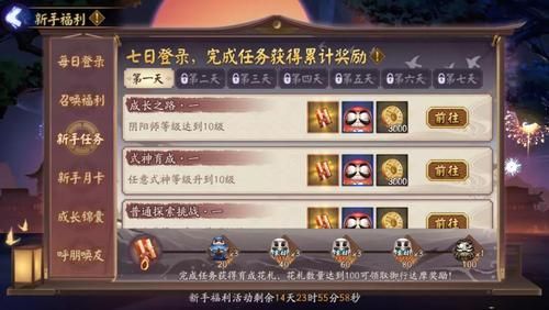 菊玩少女官网如何注册？新用户专属福利领取指南
