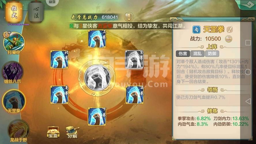 菊玩少女杨过游戏怎么玩？实用技巧快速提升战力！
