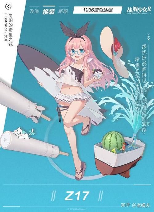 菊玩少女汉化版最新更新内容安全吗？避坑技巧轻松下载使用！