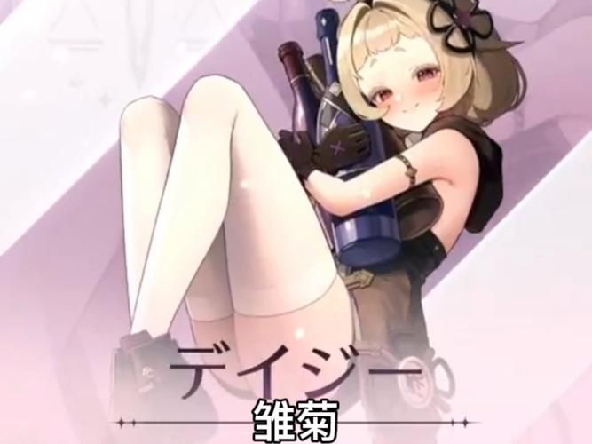 菊玩少女版本大全哪个好？(用户真实评价大公开)