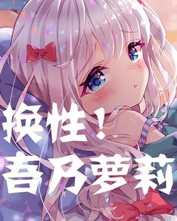 萝莉小说110本下载地址哪个好？平台排名实测推荐！