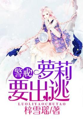 萝莉小说110本下载地址哪个好？平台排名实测推荐！