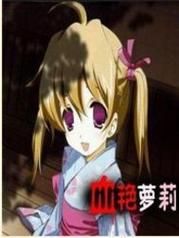 萝莉小说110本游戏官网官网推荐？对比榜单优劣势！