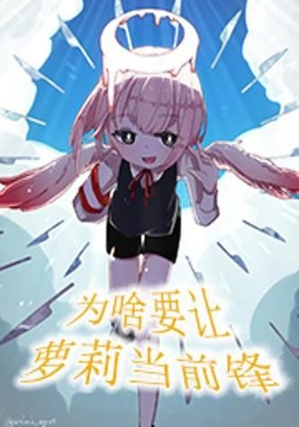 萝莉小说110本版本大全免费吗？获取完整资源教学