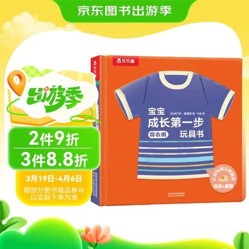 萨沙的启蒙下载安卓好用吗？用户真实体验分享