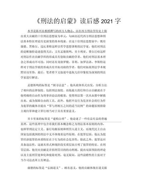 萨沙的启蒙免费下载地址哪里好？热门平台对比！