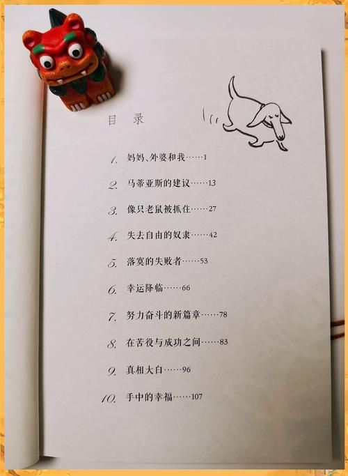 萨沙的启蒙如何下载详细教程图解步骤操作简单！
