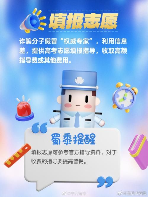 萨沙的启蒙官网安全吗？专家评测防骗指南揭秘！