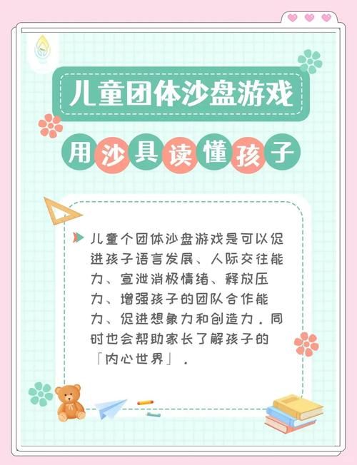萨沙的启蒙游戏下载安全吗？避坑指南实用技巧！