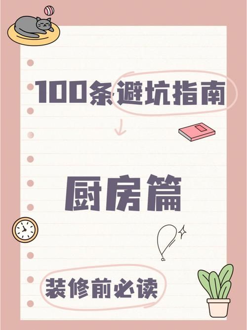 萨沙的启蒙游戏下载安全吗？避坑指南实用技巧！
